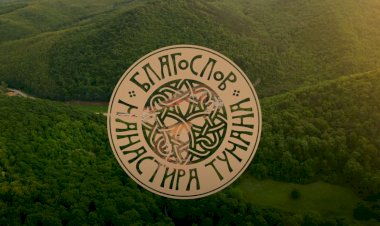 Манастир Тумане | Патријарх српски Порфирије | ВИДЕО
