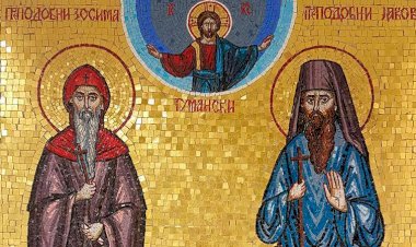 Тропар светима Зосиму и Јакову