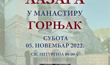ДОЧЕК МОШТИЈУ СВ. КНЕЗА ЛАЗАРА У МАНАСТИРУ ГОРЊАКУ