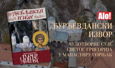 ЂУРЂЕВДАНСКИ ИЗВОР - чудотворне сузе светог Григорија у манастиру Горњак