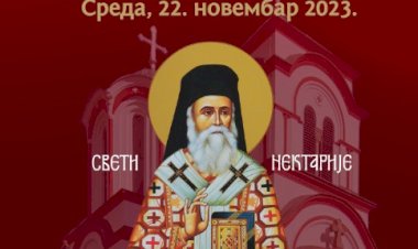 ЈЕЛЕЈ ОСВЕЋЕЊЕ ЗА СВ. НЕКТАРИЈА У ТУМАНУ, среда 22. новембар 2023.
