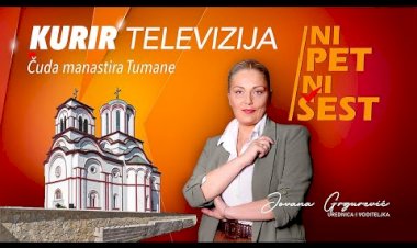 МАНАСТИР ТУМАНЕ! Да ли молитве у манастиру Тумане заиста поседују исцељујуће моћи?