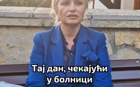 Исцељење од карцинома дојке (17. април 2025.)