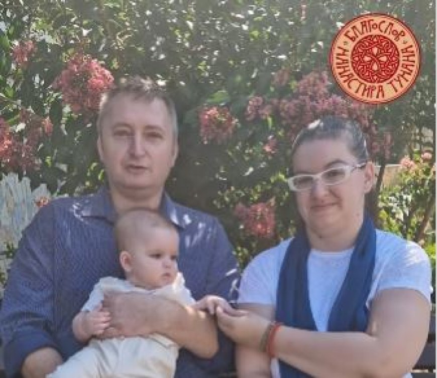 Након 10 година благословени породом (22. јул 2025.)