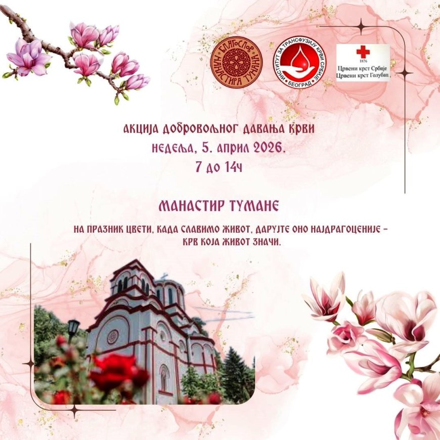 Акција добровољног давања крви у Туману, недеља 5. април 2026.