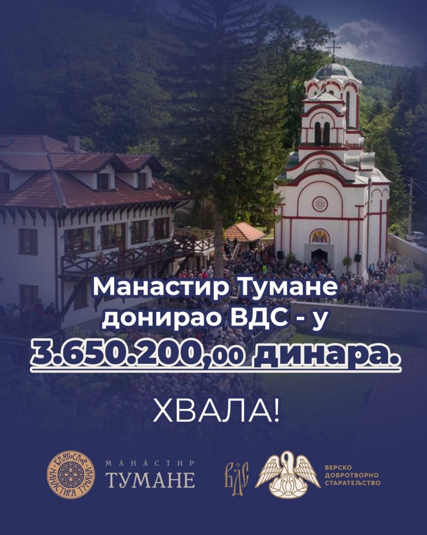 Манастир Тумане донирао ВДС-у 3.650.200 динара