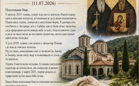 Молитвама туманских светитеља након 6 година добили пород (11.7.2026.)